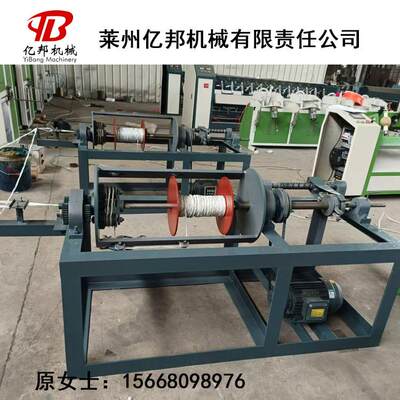 销售亿邦机械分体式制绳机 电化铝烫金纸一大两小制股制绳机