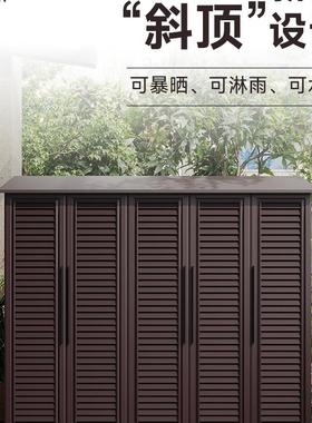全铝合金户外别墅花园工具庭院储物阳台收纳柜子杂物防晒防水斜顶