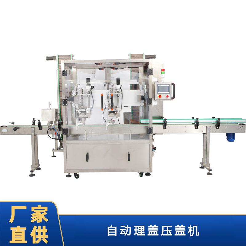 塑料盖自动压盖机塑料瓶子拧盖机玻璃瓶封罐机塑料瓶高速封口机