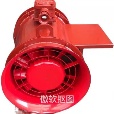 矿用局部通风机 FBN0.5.0/5.5KW轴流通风机 带煤安标识 5.5KW
