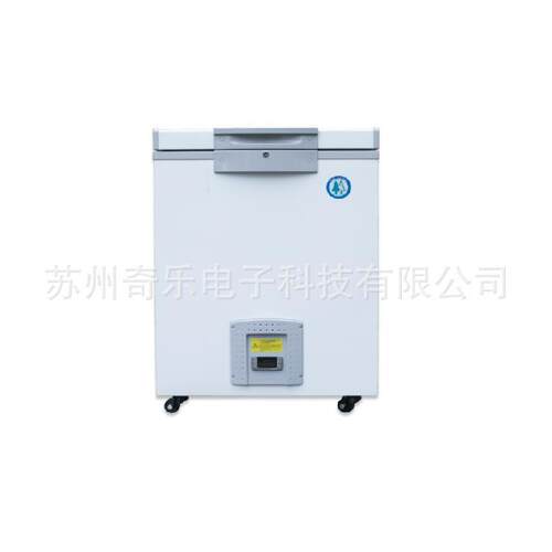 -65℃/DW-60W28超低温冰柜冷冻柜超低温冰箱