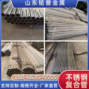 壁4工业桥梁复合圆管加工碳素厚薄30做钢空心管不锈钢护栏定制