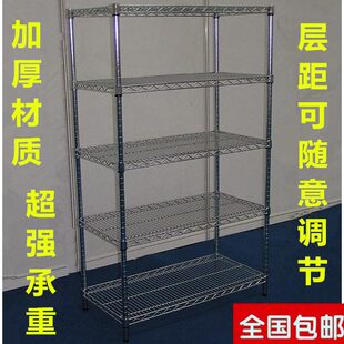 层五置物架落地架不锈钢整理架厨房收纳架色阳台家用货架储物架子