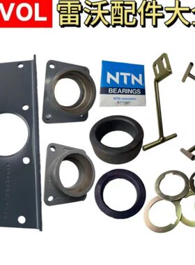 固定0板总成原厂轴承收割机雷沃谷神70垫片支架风机/8配件轴承RG