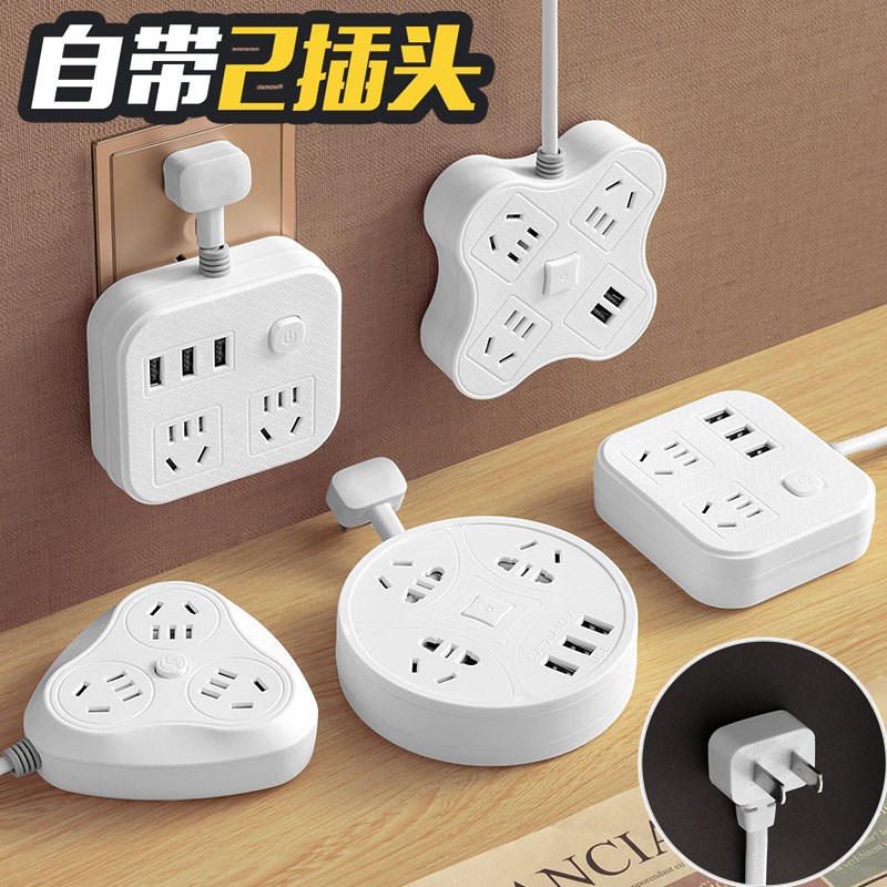 家用2脚插座两脚插头带utsb两项2插电源线两个插头的插排二插扦座