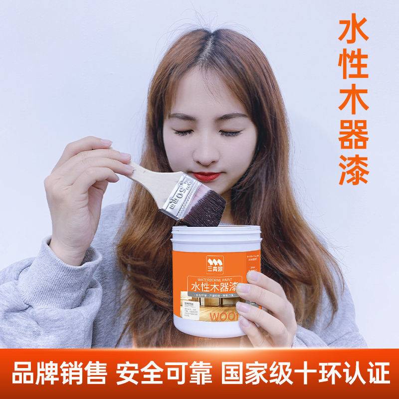 速发三青水性木器漆木门旧家具翻新改色漆家用Q自刷实木哑光白色