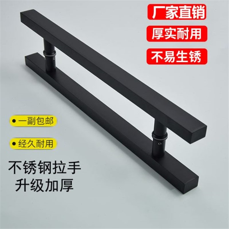 孔距30/50f/60/1.2/1.5米不锈钢方管黑色玻璃门拉手实木门把手扶