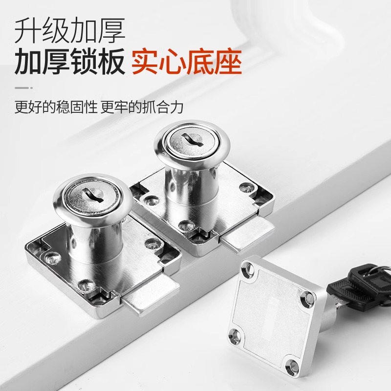 合金平头办公f桌抽屉锁文件柜暗锁家用通用柜门锁家具柜锁开孔暗