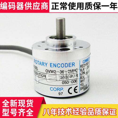 1021036O20M-MV-HT-60-002MD0-24W200250编码器-2-HC360-50-48-