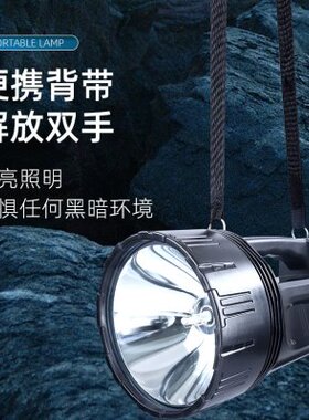 工业探照灯气氙照巡逻手提远程H4户外俱竞阳大功率100超亮A充电射