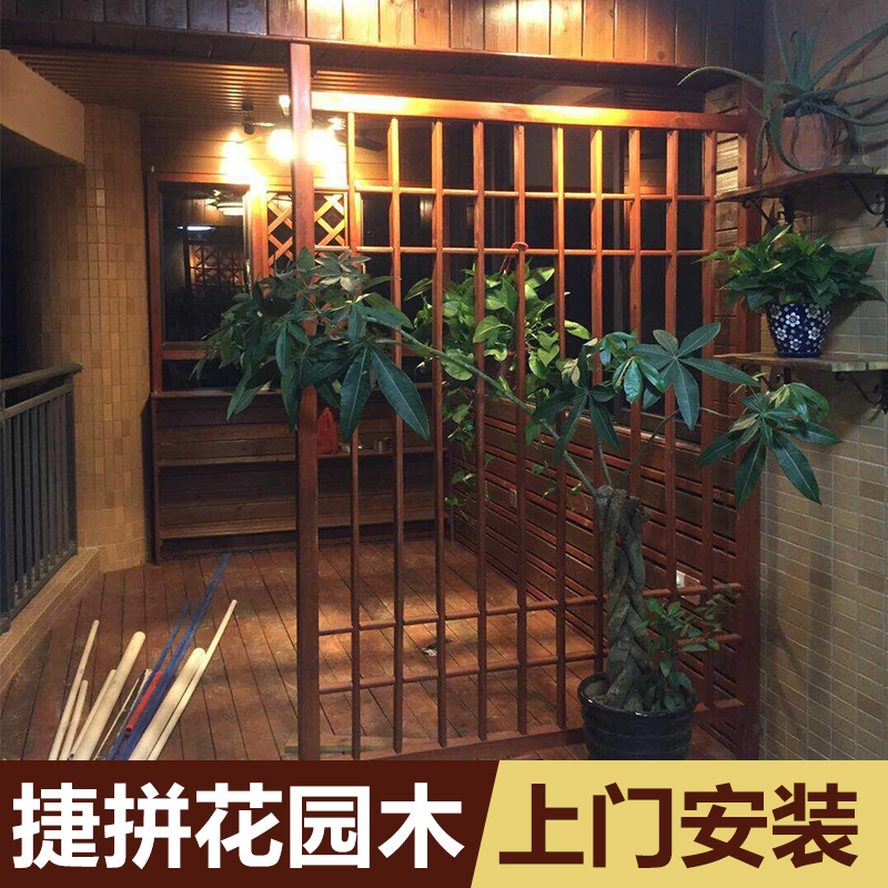 捷拼花园木 护墙板地板 阳台露A台花园户外专用芬兰防腐木定制安