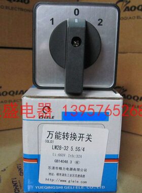 格32L开关.磊5L/5SE切换高低G4A32 28-速W通断快慢LE组合转换开关