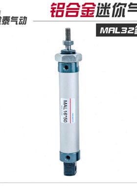 3025气缸10/0//L40*/铝合金MA1迷你0//7525020/75//5016150/05000