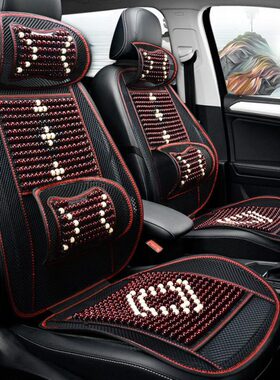 35ss悦翔四季汽车坐垫夏季专用v7c55s座套木v5v3c长安75珠驾驶位c