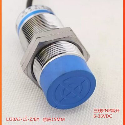 A3/MMBY30流30-P电感12v-24vZ N式远L三线距离P1接近开关15P30直J