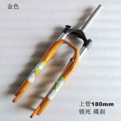 现货RST 2i6寸山地自行车油压避震锁死前叉 碟刹V刹 直管前叉