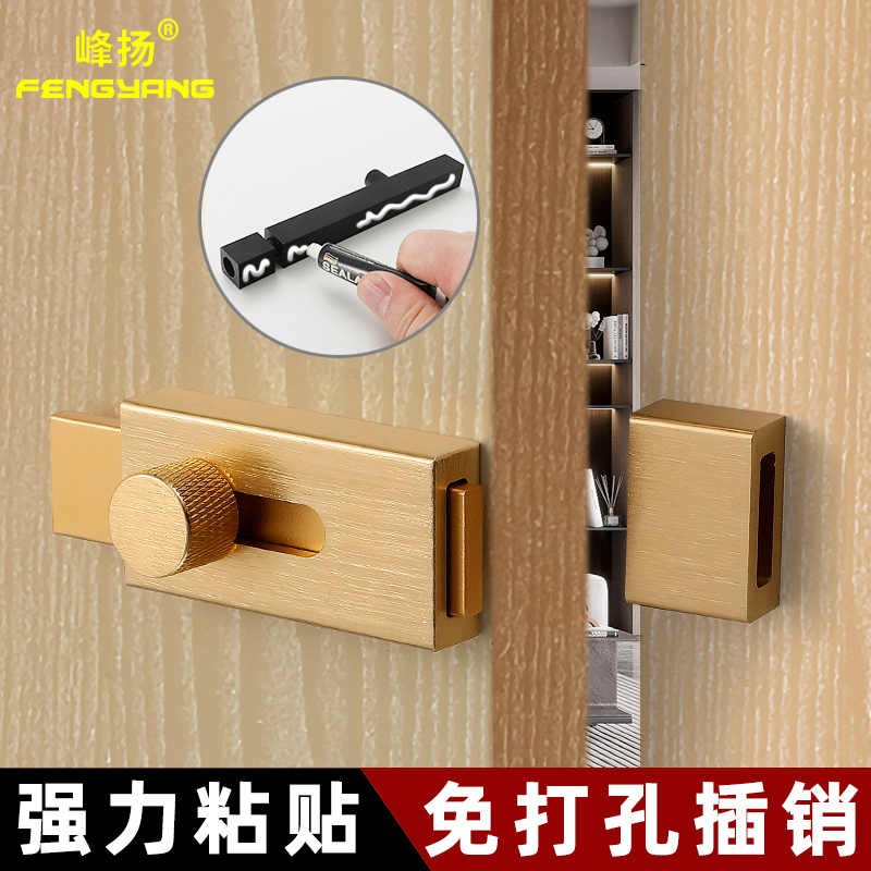 铝合金插销门栓门销防盗大门锁免打孔G卫生间门闩铁门木门卡扣暗