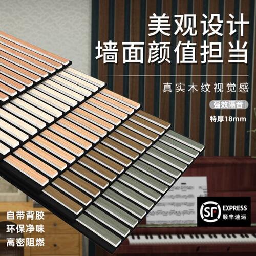 超强隔音板高档聚酯纤维吸音板墙面装饰高密度卧室自粘隔音棉家用