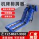 废料排不锈钢链板屑排数控铁全自动机机床机屑屑式 器排化削输送机