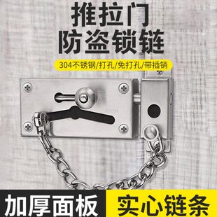 推拉门锁厕所专用移平卡扣固定扣插销安全锁免打孔玻璃浴室卫生间