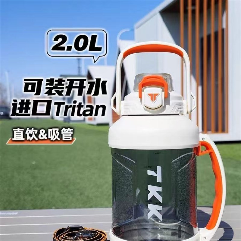 TKK大容量水杯男m士健身杯子2升水壶夏季耐高温户外刻度吸管吨桶