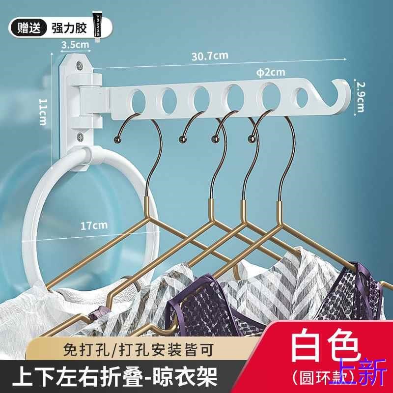 隐形晾衣绳室内免打孔q晾衣架晒衣伸缩神器钢丝阳台卫生间收缩新