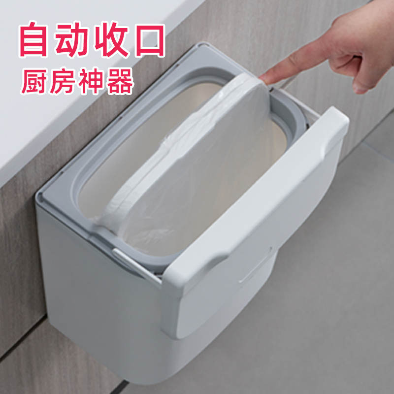 厨房垃圾桶挂式大号专用卫生间厕所家用橱柜门壁挂U收纳桶创意带