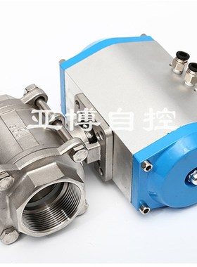 Q611F16P气动丝扣三片式304不锈钢内螺纹球阀IDN15 20 25 32 40寸