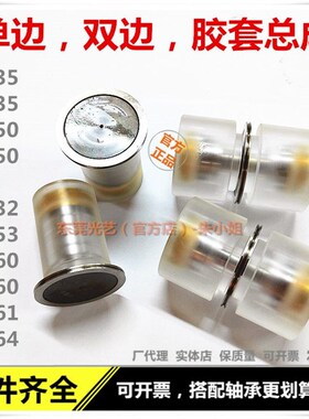 7*3总成3导边 协业导机单.边组件55轮321单304124S35:.B轮雄峰大*