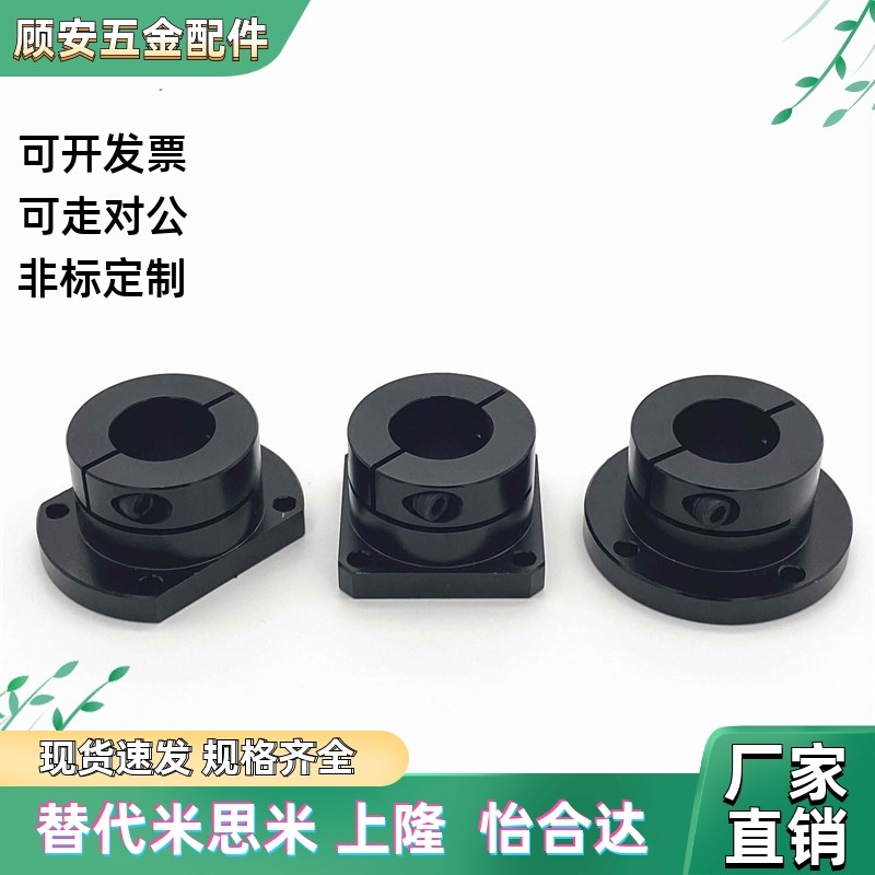 STHWC/STHWCB 8 10 12w 16 20 25 30 40 50光轴固定座导向轴支座