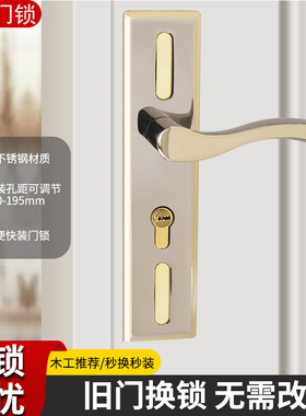 房门锁家用通用i型卧室门黑色锁具快装锁静音老式门欧式58孔换新