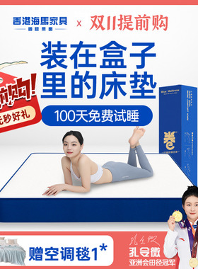 蓝色记忆棉盒子床垫席梦思压缩家用乳胶独L立弹簧软垫加厚酒店名