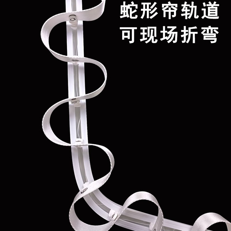 内嵌式窗帘轨道铝合金直轨弯轨隐形预埋随M意弯隐藏暗轨蛇形帘定
