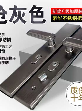 304不锈钢把手拉手灰古黑色y入户门防盗门把手拉手大门锁面板通用