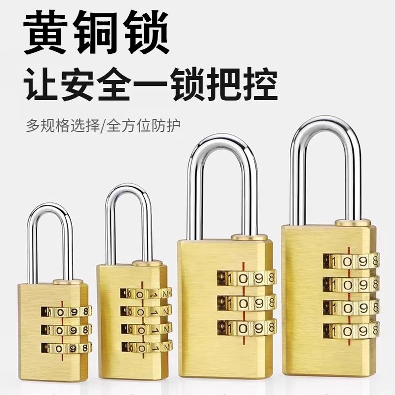密码锁挂锁小型家用门锁宿u舍柜子钥匙锁收纳柜行李箱学生防盗机