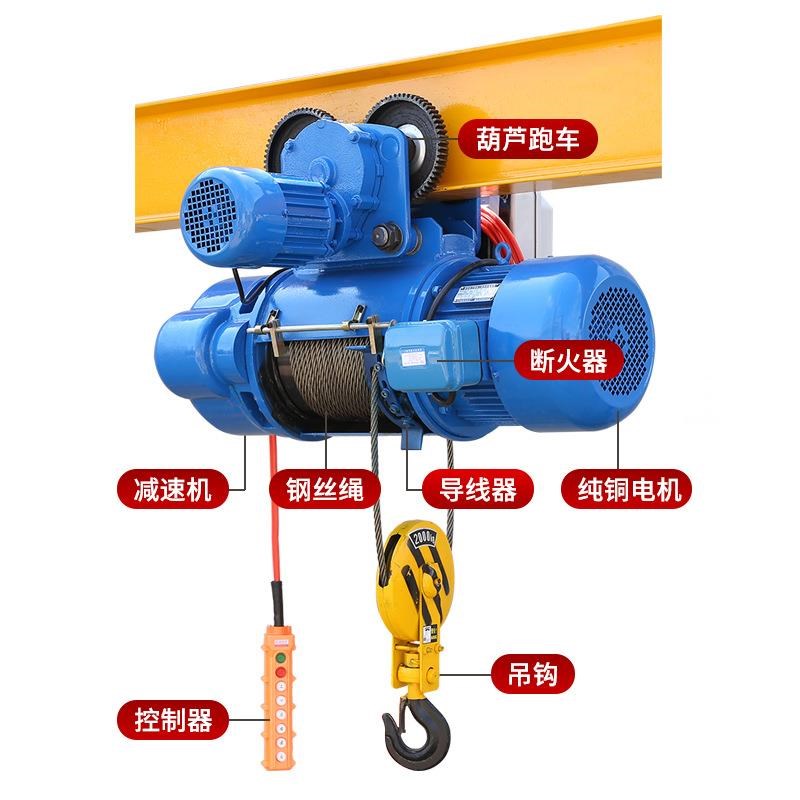 钢丝绳电动葫芦f38V/11吨6米吨吊机/2t/3吨10吨16tC型D1重葫芦0型