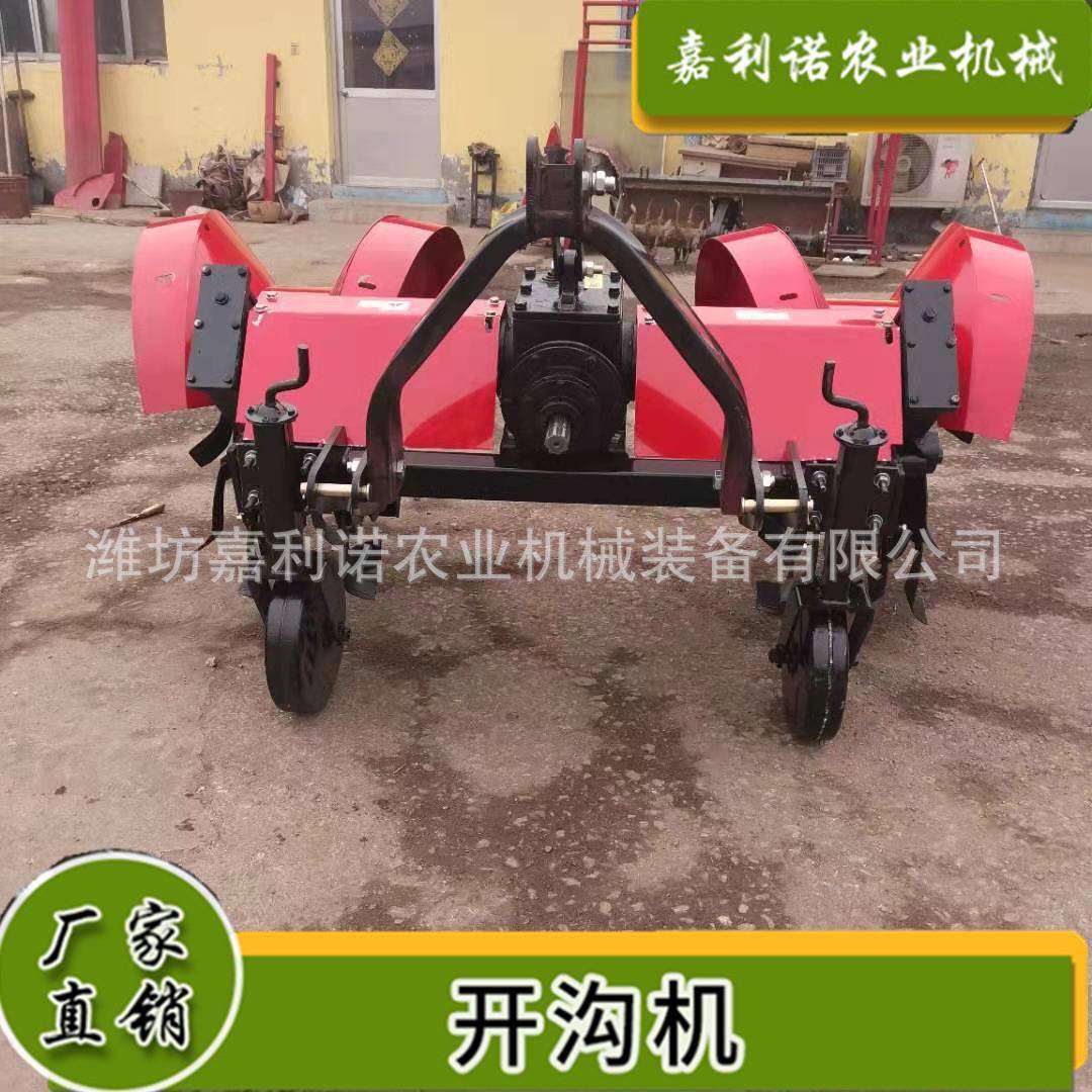 四轮拖拉机带开沟机30马力以上开沟机双开沟机广西硬地开沟机
