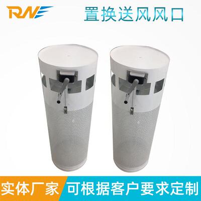 汽车厂QSH手动置换风口车间电动换气风口ISH置换送风风口