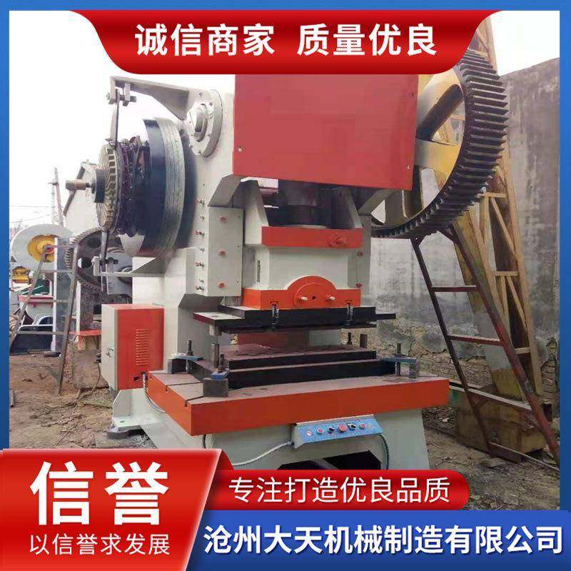 槽钢冲孔设备，管材冲孔设备，复合针孔铝板吸音板，卷板冲孔机,五金/工具,其他机械五金,淘宝优惠券,粉丝福利购,淘宝优惠卷