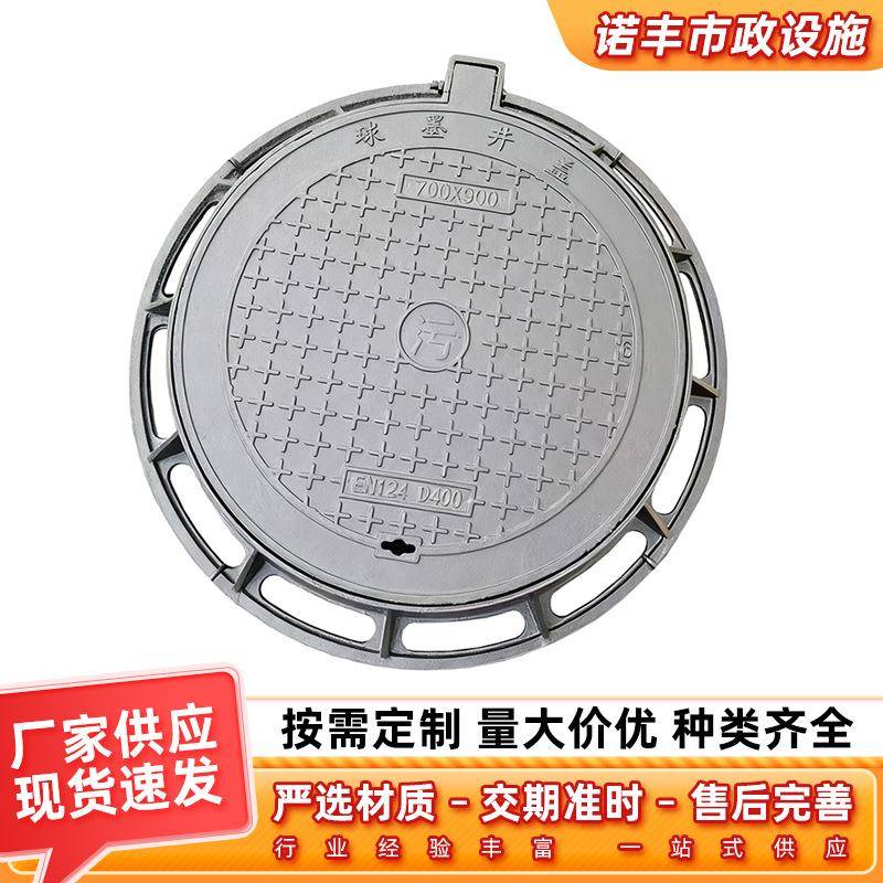 球墨铸铁井盖圆形雨污盖板下水道井盖方形窨井盖生产厂家