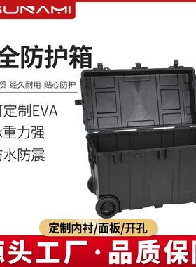 剑火804050大型防水安全箱精密设备器材防护箱道具拉杆箱防水防震