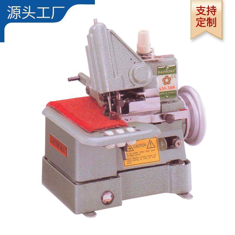 高速地毯包缝机,纺织面料/辅料/配套,其他纺织机械,淘宝优惠券,粉丝福利购,淘宝优惠卷