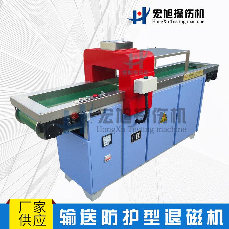 厂家直供交流远离法重型精加工件退磁机强力消磁器