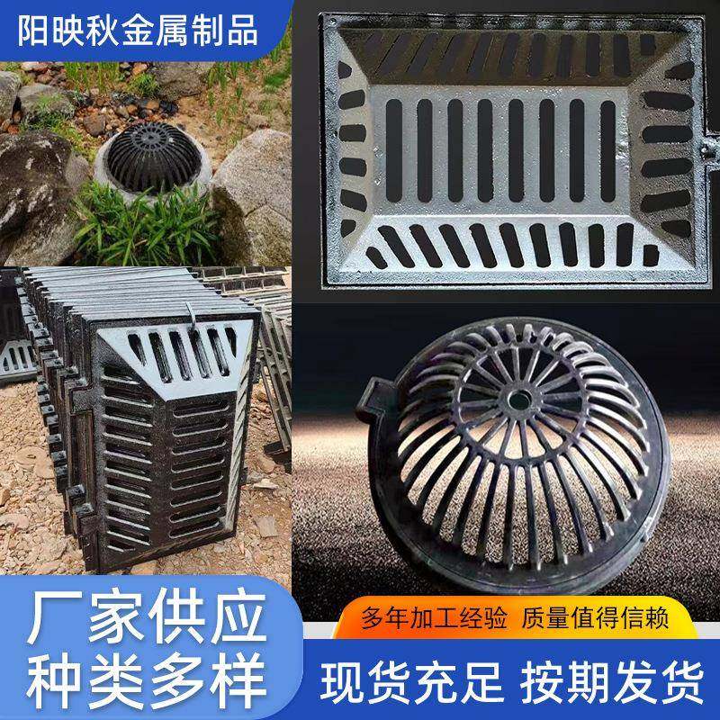 球墨铸铁溢流井盖漏水井盖镂空井盖带孔带洞绿化带截污井盖,基础建材,其它,淘宝优惠券,粉丝福利购,淘宝优惠卷