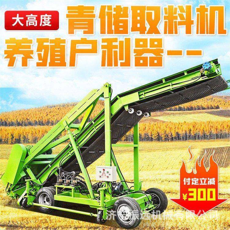 7米高青贮取料机横向移动青储取草机移动式液压升降扒料机,畜牧/养殖物资,特种养殖设备,淘宝优惠券,粉丝福利购,淘宝优惠卷
