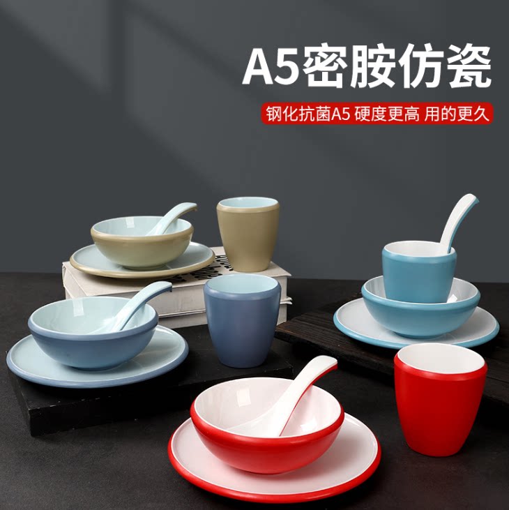 摆台餐具火锅四件套 仿瓷套装酒店会所饭店碗碟勺杯套装火锅店