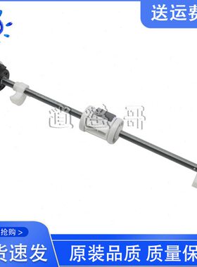 原装拆机 HP M201 M202 M225进纸组件搓纸轮  HP226搓纸杆进纸杆