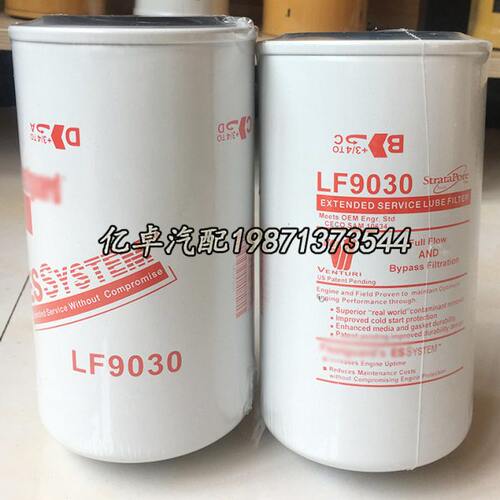 LF9030 LF16164 P550835 LFP9182 20119182C B7375 57382机油滤芯