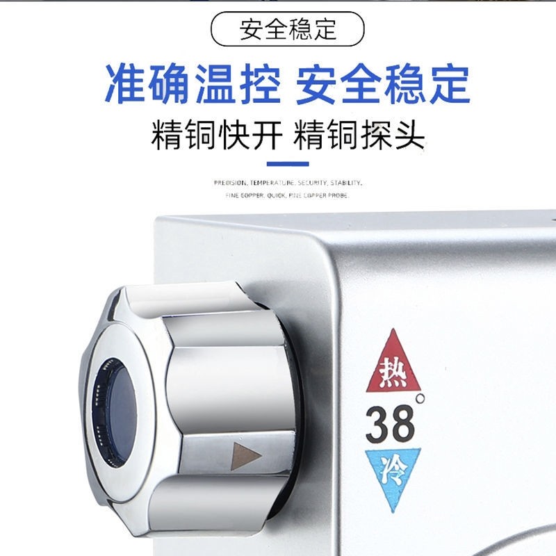 四方太阳能恒温阀淋浴开关冷热恒温混水阀热水器恒温阀明装防冻