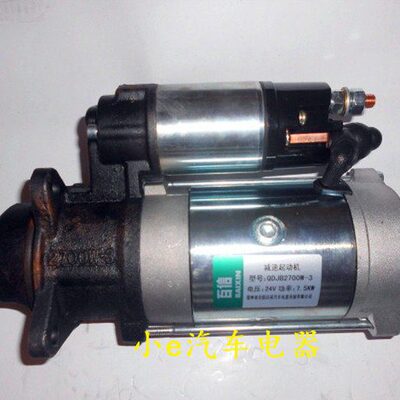 道依茨马达2700W-3百信公司优质产品互换佩特来M93R3007SE/3015SE